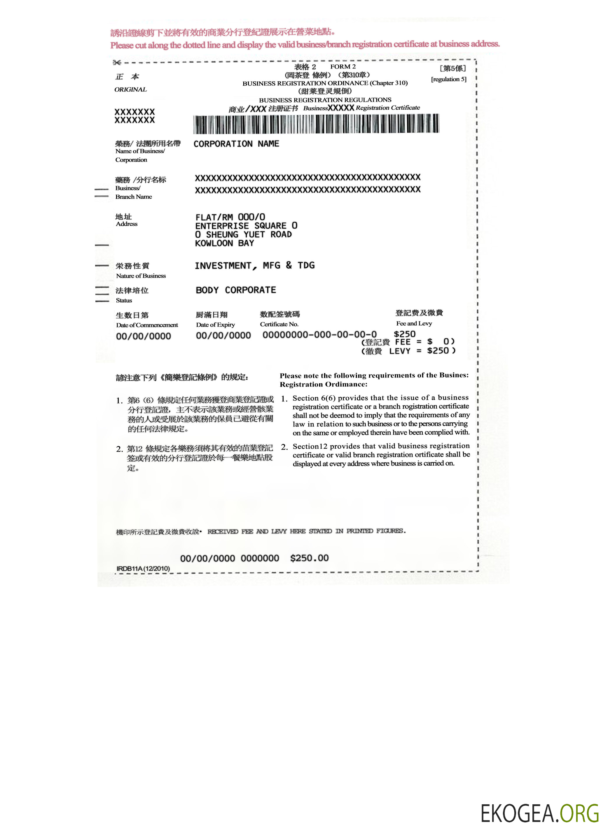 Règlements d'enregistrement des entreprises en Chine